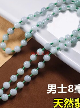 高档翡翠玉珠粗款项链绳