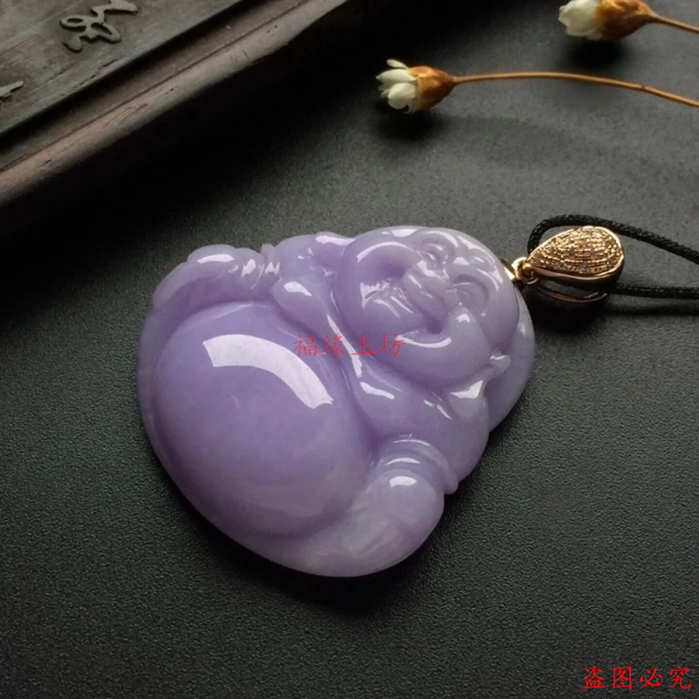 缅甸翡翠冰糯种紫罗兰佛公弥勒佛吊坠男款玉佛公紫罗兰吊坠挂件