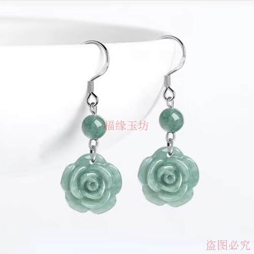 时尚翡翠耳饰925银镶嵌豆绿玫瑰花耳环女款玉石耳坠送女朋友礼物