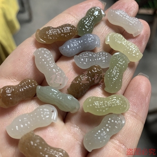 和田玉手工雕刻迷你小花生玉坠吊坠项坠耳坠手链 DIY配件长生