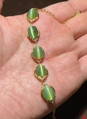 和田玉碧玉猫眼925银镶嵌手链