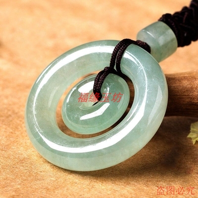 天然缅甸翡翠A货子母平安扣玉石