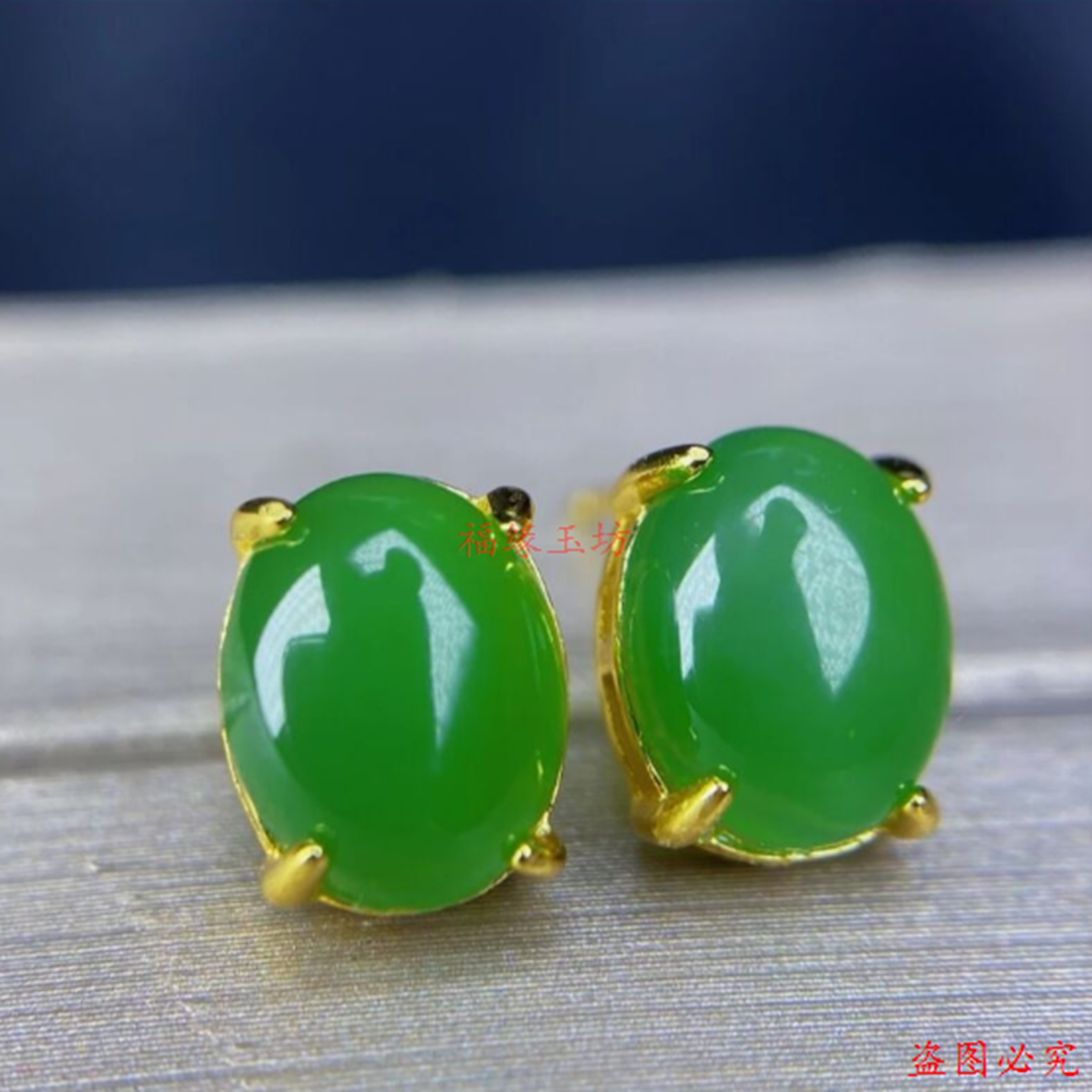 和田玉俄料碧玉阳绿苹果绿蛋面925银耳钉防过敏耳饰女小众精致