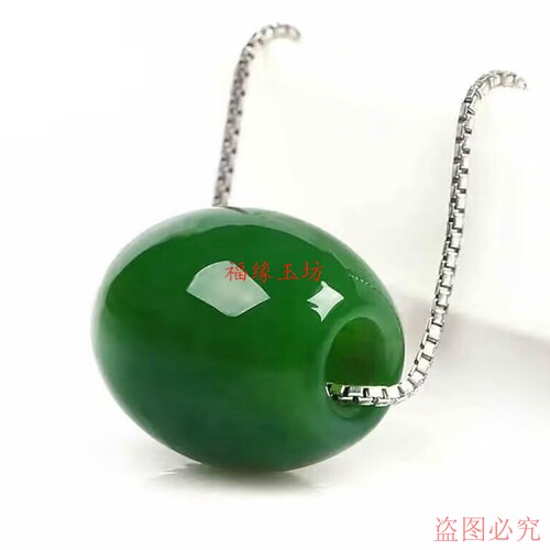 新疆和田玉碧玉路路通转运珠吊坠