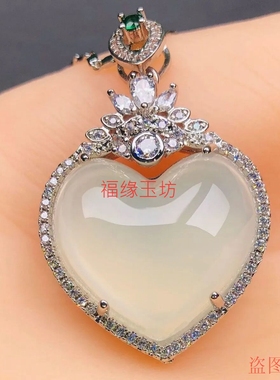 高冰黄色玉髓爱心吊坠女翡翠色玛瑙玉石心形项链挂件豪华镶嵌