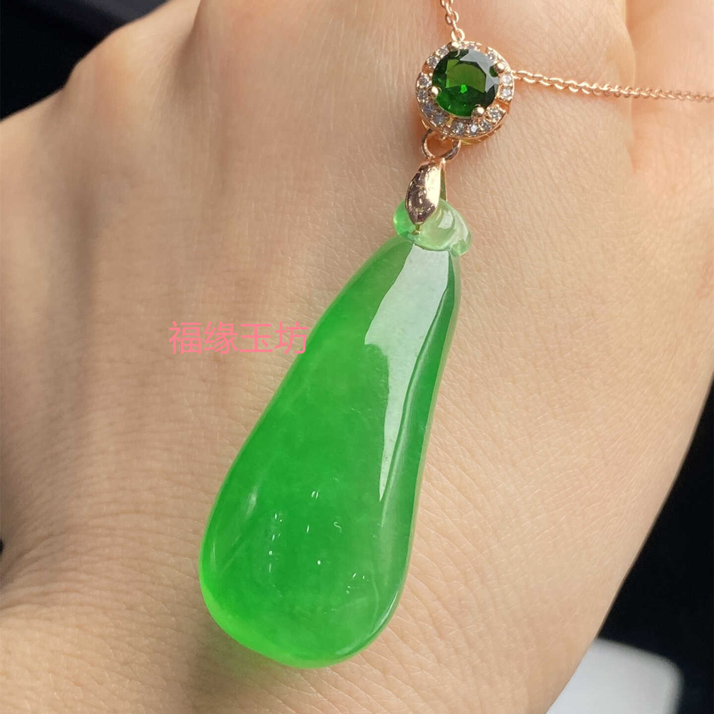 缅甸翡翠44x18x14.8mm冰种满绿阳绿水滴吊坠辣绿色玉石挂件