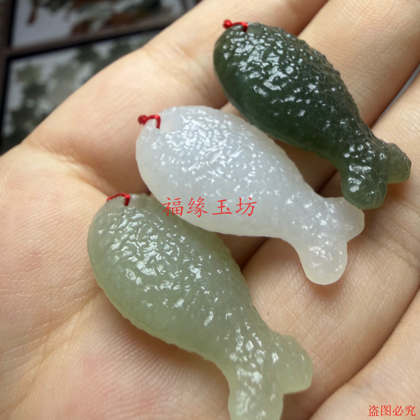 和田玉碧玉小鱼吊坠DIY饰品图片