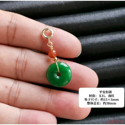精品翡翠色平安扣双喜葫芦小配饰