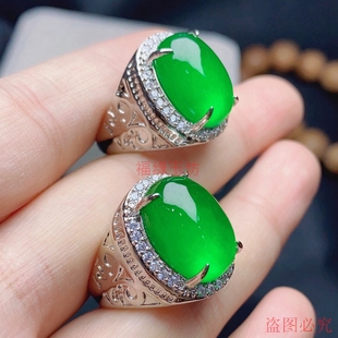 天然缅甸老坑a货翡翠戒指冰种阳绿蛋面镶嵌裸石男款指环玉石扳指