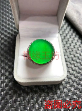 缅甸翡翠冰种阳绿蛋面男女款18K