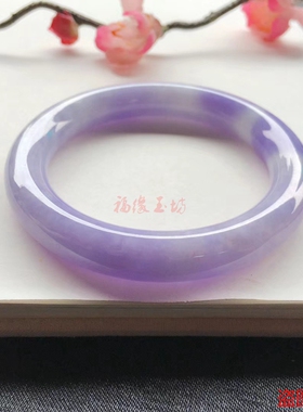 缅甸浓郁茄紫翡翠旺夫玉手镯