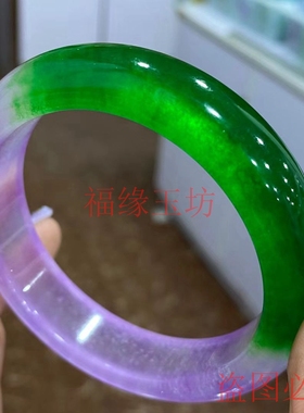 冰种缅甸老坑翡翠帝王绿玉石手镯