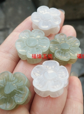 和田玉青白玉梅花吊坠小花diy