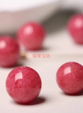 粉色蔷薇石玉髓散珠水晶饰品4-13mm圆珠diy手链手串项链耳环配饰
