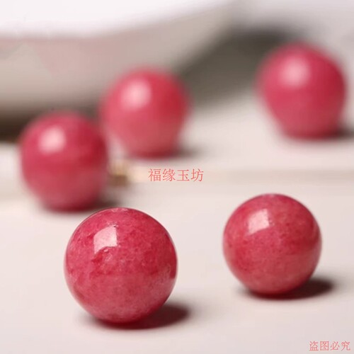 粉色蔷薇石玉髓散珠水晶饰品4-13mm圆珠diy手链手串项链耳环配饰
