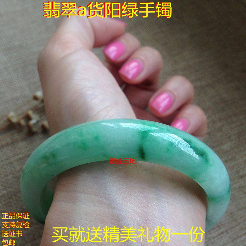 冰种阳绿满绿水润飘花翡翠手镯缅甸翡翠玉镯子女款新品带证送礼品