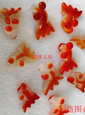 diy玛瑙饰品配件散珠发簪吊坠