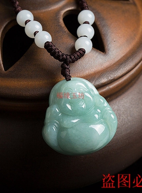 笑口常开慈祥a货缅甸弥勒佛吊坠