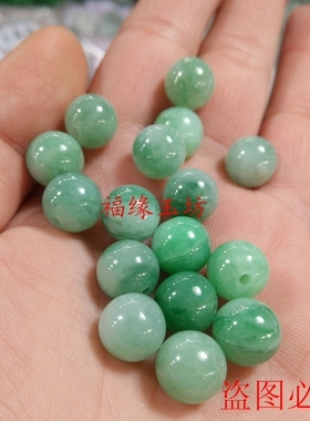 diy缅甸翡翠b货飘阳绿散珠