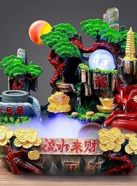 假山流水喷泉摆件招财风水轮