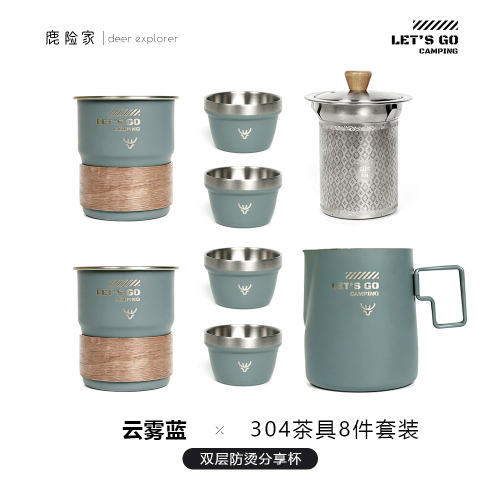 战术款双层茶杯茶具套装