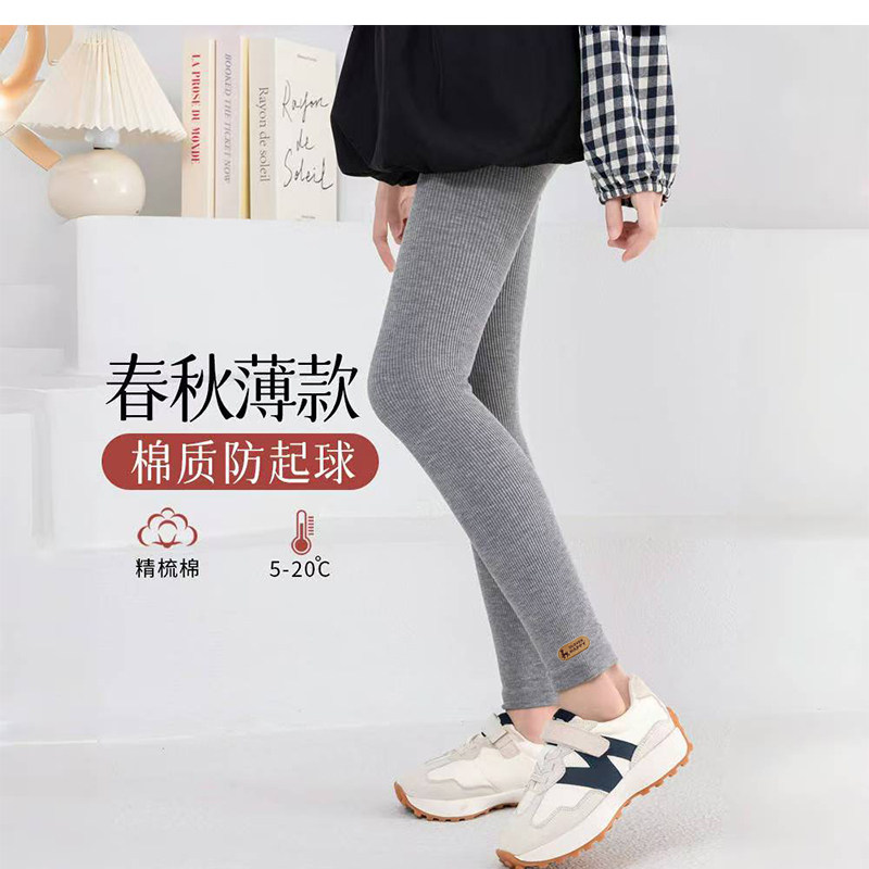 女童春季薄款九分打底裤可外穿宝宝裤竖条简约百搭款高弹抗起球