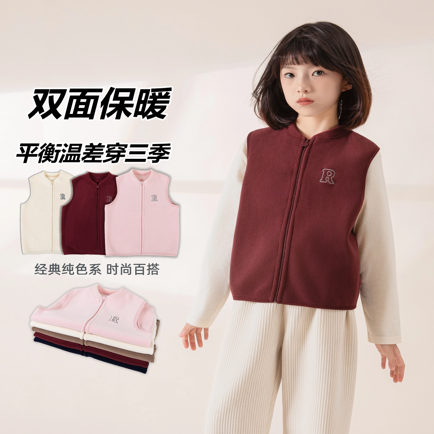 儿童秋冬加厚保暖马甲宝宝冬装坎肩男童女童新款洋气百搭马夹