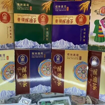 西藏特产速溶酥油茶大盒喜卓包邮