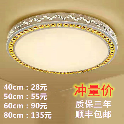 2026年新款大灯房间灯卧室灯led吸顶灯长方形客厅灯全屋灯具套餐