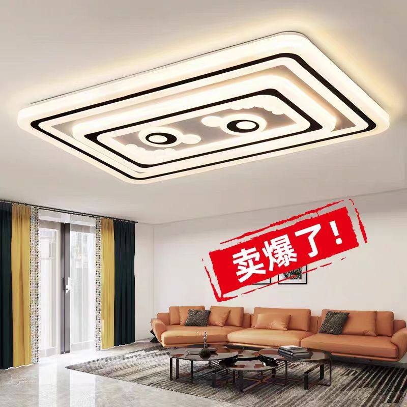 客厅灯家用超亮超薄2026年新款led智能离线语音全屋套餐卧室吊灯,家装灯饰光源,客厅吸顶灯,淘宝优惠券,粉丝福利购,淘宝优惠卷