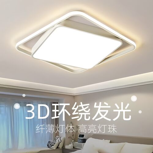 超薄LED无极调光吸顶灯智能调色