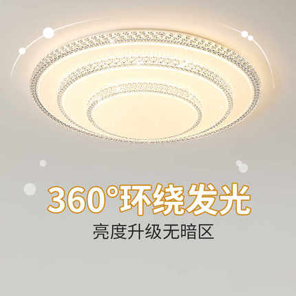 三层水晶家用客厅灯圆形led轻奢中山灯具网红爆款全屋现代简约