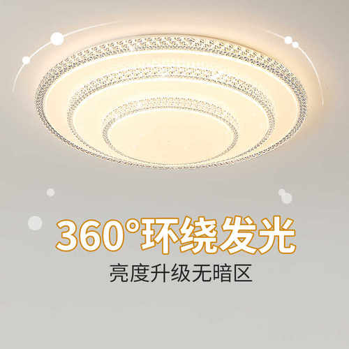 三层水晶家用客厅灯圆形led轻奢中山灯具网红爆款全屋现代简约