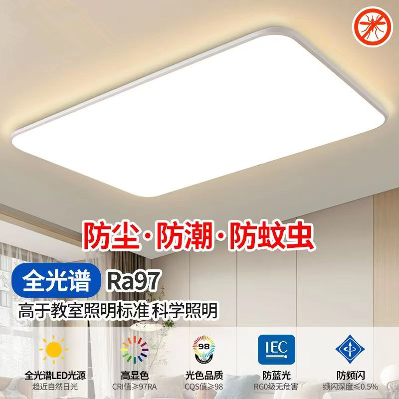 客厅灯具三防灯LED吸顶灯圆形阳台卧室卫生间浴室厨房防蚊虫灯具