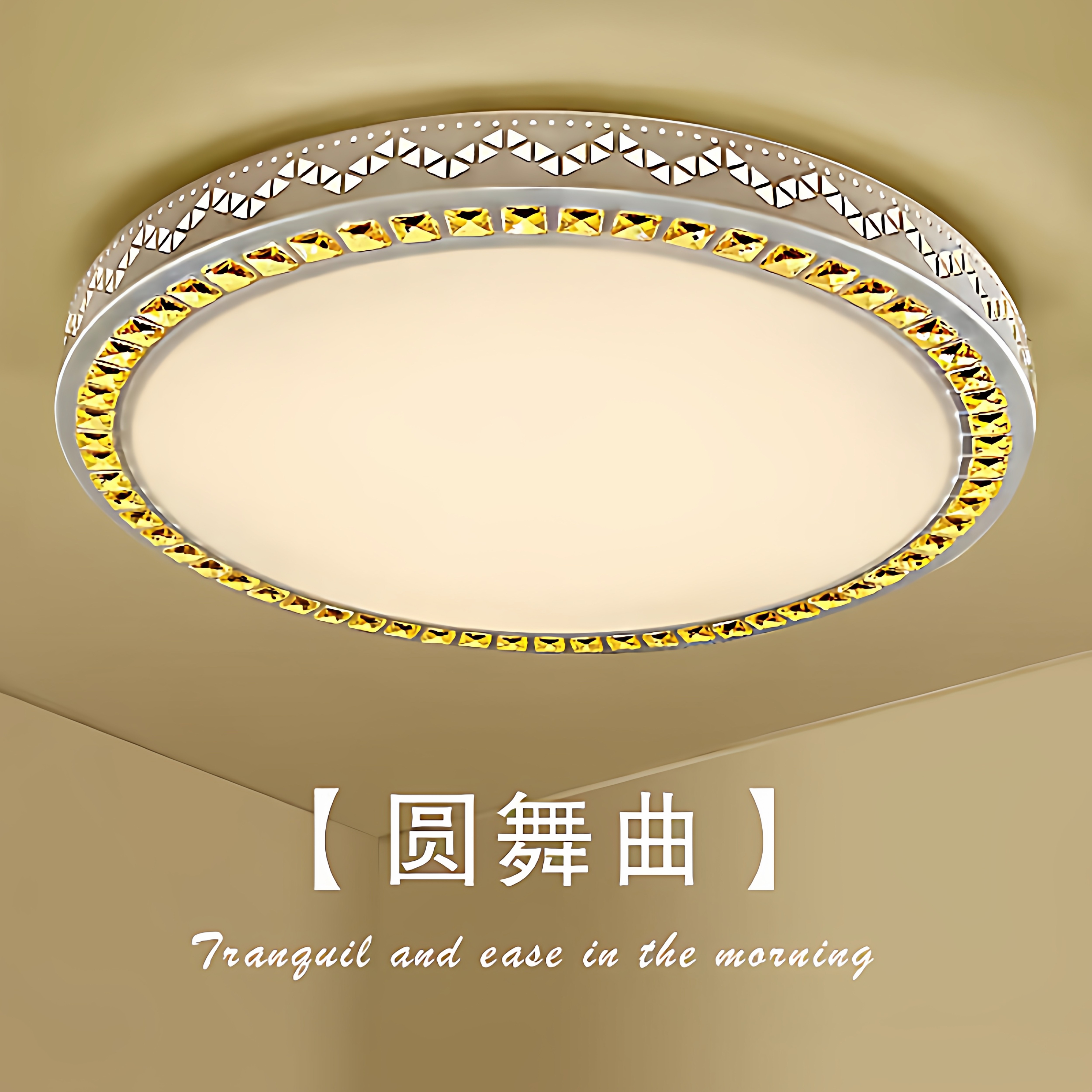 房间灯卧室灯led吸顶灯全屋灯具图片