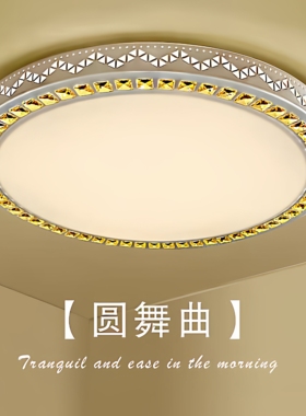 2026年新款大灯房间灯卧室灯led吸顶灯长方形客厅灯全屋灯具套餐