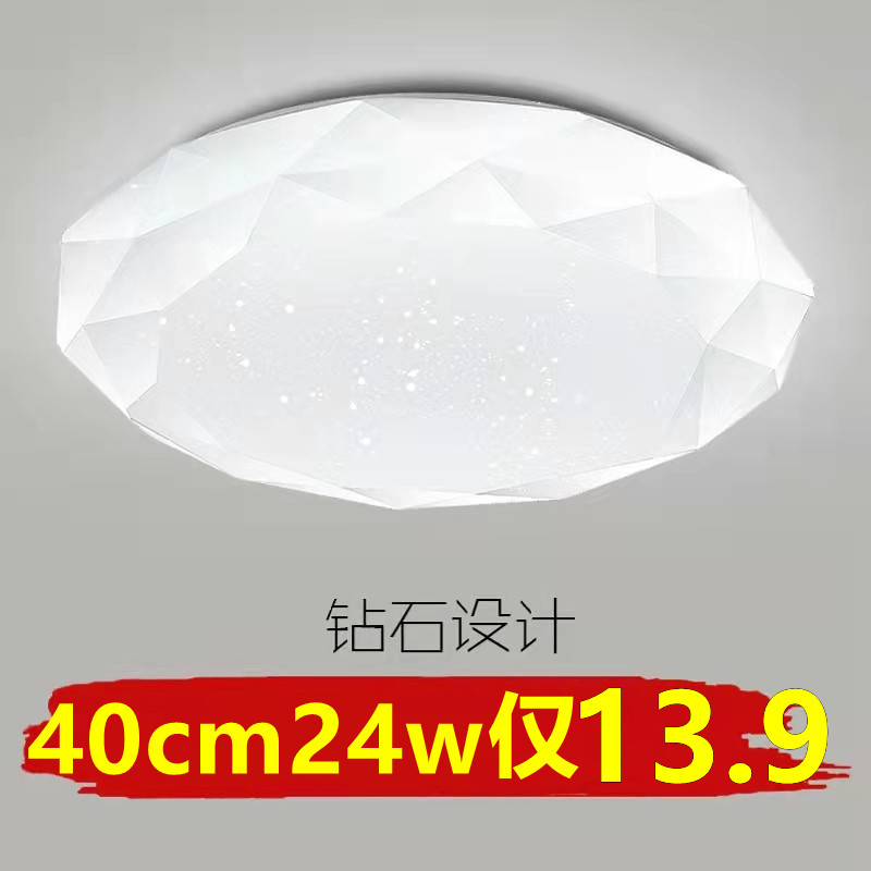 led吸顶灯圆形卧室现代简约客厅