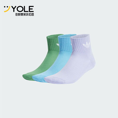 阿迪达斯男女运动袜三双装