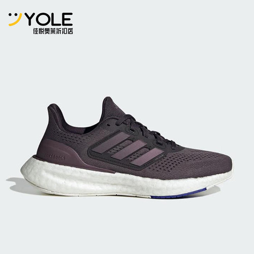 Adidas/阿迪达斯正品新款女士软弹轻便缓震跑步鞋IF1541