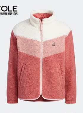 Adidas/阿迪达斯正品秋冬摇粒绒男女运动茄克外套HY9652