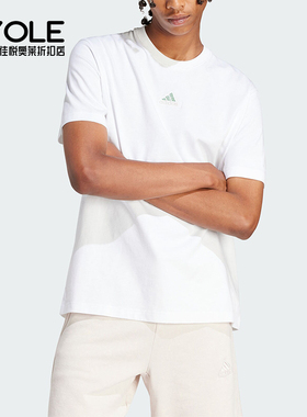 Adidas/阿迪达斯正品M ALL SZN S T男士舒适运动休闲短袖IR8400