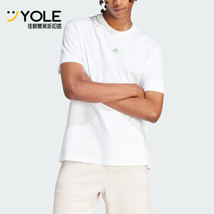 ALL SZN Adidas 舒适运动休闲短袖 T男士 IR8400 阿迪达斯正品