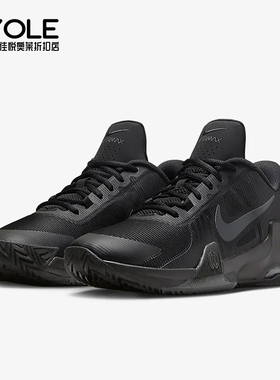 Nike/耐克正品 AIR MAX IMPACT 4男士低帮篮球鞋DM1124-004