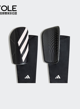 Adidas/阿迪达斯正品TIRO SG COM 男女足球运动护腿板IP3999