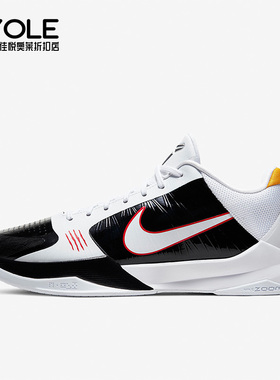 Nike/耐克正品Kobe 5 Protro男士缓震耐磨篮球鞋鞋CD4991-101