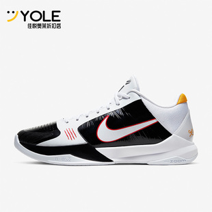 101 Nike Kobe 鞋 CD4991 缓震耐磨篮球鞋 耐克正品 Protro男士