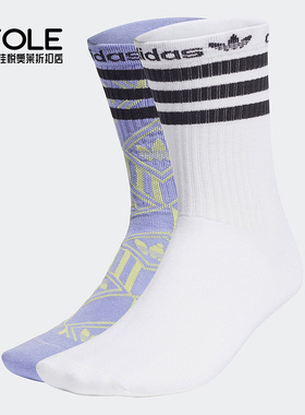 Adidas/阿迪达斯正品新款男女同款夏季透气运动袜 H62036