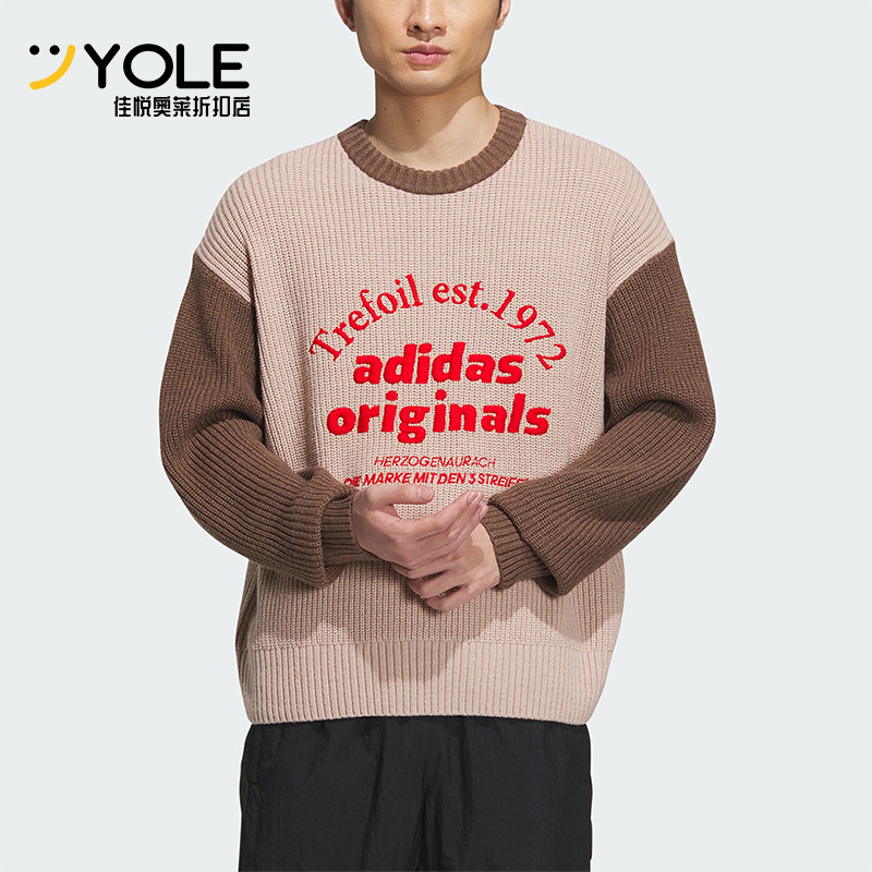 阿迪达斯正品男女运动卫衣