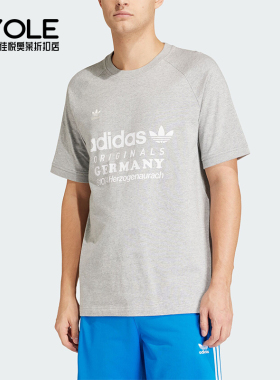 Adidas/阿迪达斯正品三叶草GRF TEE男士复古时尚短袖T恤IU0224
