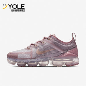 Nike/耐克正品AIR VAPORMAX女子耐磨缓震跑步鞋AR6632-500